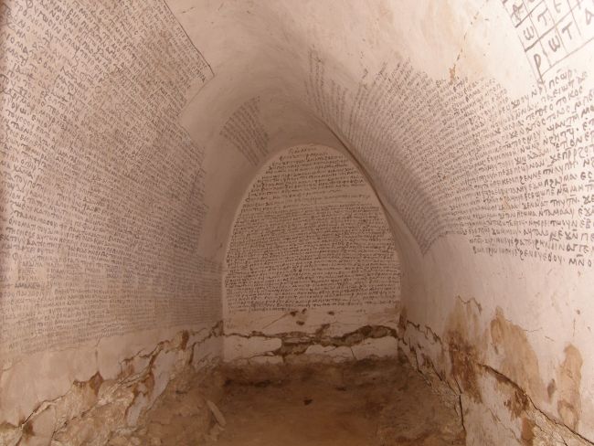Склеп в монастыре Старой Донголы